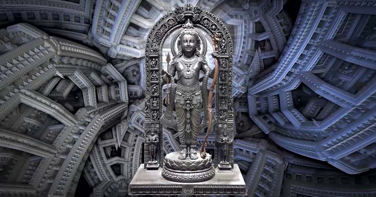 Aathma Raama - Extended Chorus Chant - loop 11 Times